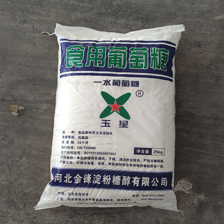 無(wú)水葡萄糖在生產(chǎn)時(shí)的干燥方式有哪些？