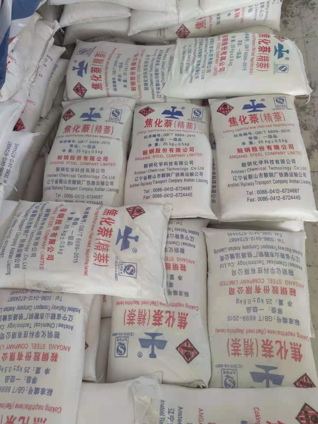 精萘廠家告訴你，檸檬酸有什么用處