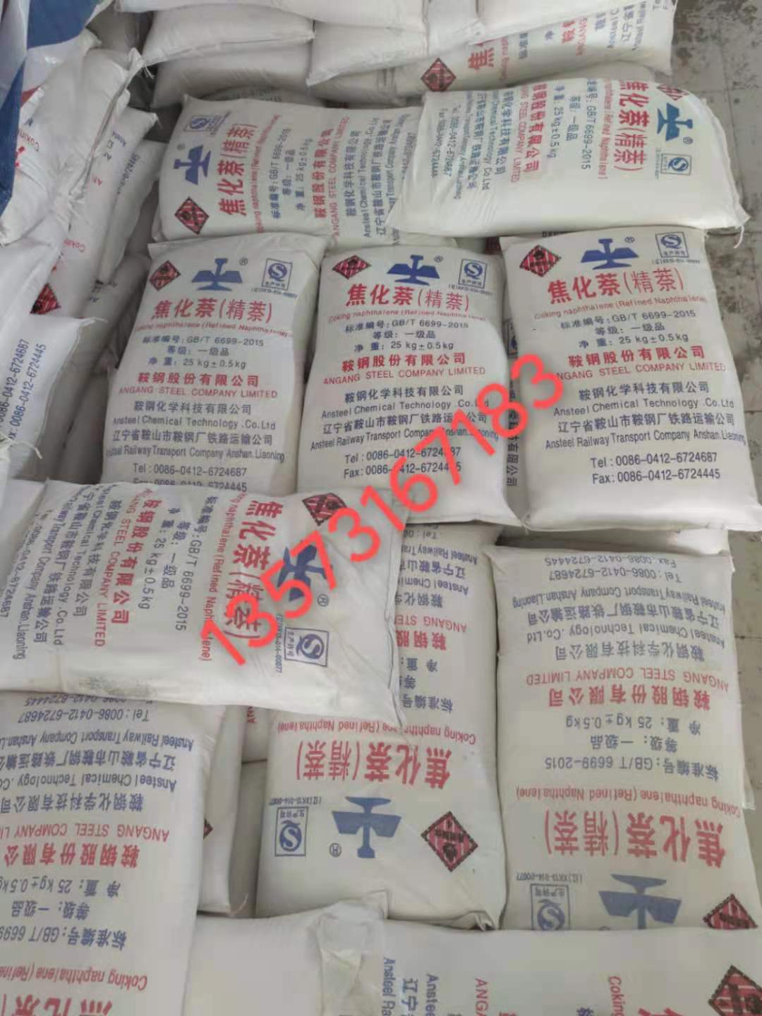 高純度白色結(jié)晶片的穩(wěn)定性怎么樣？