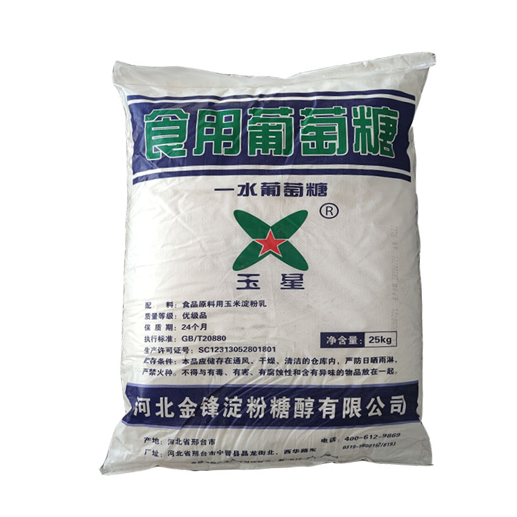 精萘廠家